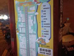 -嘉陵楼馋嘴城(簋街总店)