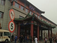 -中国中医科学院西苑医院(本部)