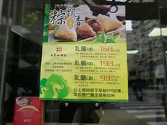 菜单-王宝和酒家(黄浦店)