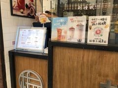 -桂桂茶(金谊广场店)