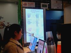 -CoCo都可(建外SOHO店)