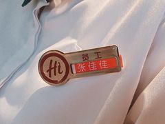 -海底捞火锅(崇文门新世界百货店)