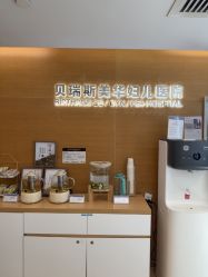 -杭州贝瑞斯美华妇儿医院·早孕·产检·儿科