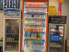 -友达面馆(鼓楼店)