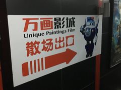 -星恒影城