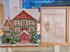 -Cafe on warm(丹霞店)