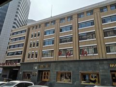 -红都(东交民巷店)