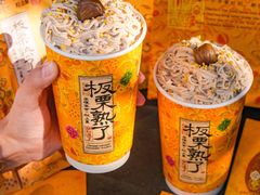 -茶理宜世(乐峰广场·尝乐集店)