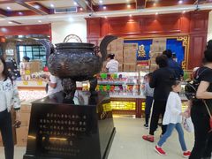 门面-老鼎丰(靖宇街总店)