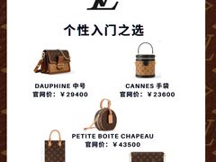 -海星奢选二手奢侈品手表包包鉴定回收寄卖(墨玉南路店)
