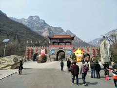 -神农山景区