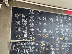 -沪西老弄堂面馆(定西路店)