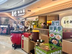 -KK ONE(京基滨河时代店)