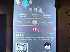 -钱小奴创意自助餐厅·山野黑猪肉畅吃(苏州昆山招商花园城店)