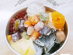 -亦古亭·手作鲜果芋圆(大学城店)