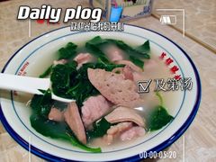 银记及第汤-荔银肠粉(广州天河华利路店)