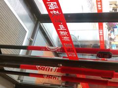 -多福饺·家常菜(谷德店)