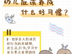-美吉姆早教(高新中心)
