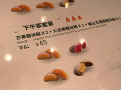 菜单-聪记香港糯米糍(天虹店)