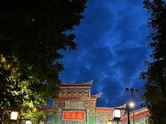 -恩阳古镇