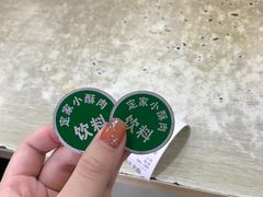-定家小酥肉·清真(回民街店)