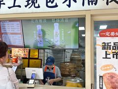 -和善园手工大包子(常德路店)