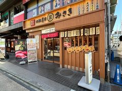 -灌篮高手动画打卡地