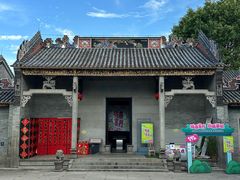 -梁园