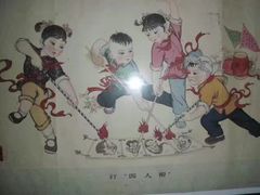 -苏州人家(锦溪镇店)