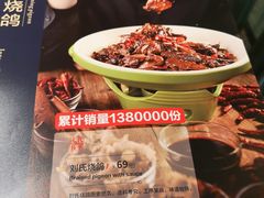 -三强鸽子(胜利路店)