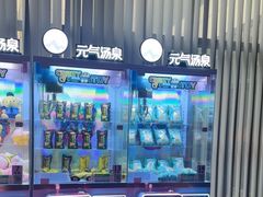 -神帆·元气汤泉(解放西路店)