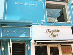 -Cafe de Paris(林荫路店)