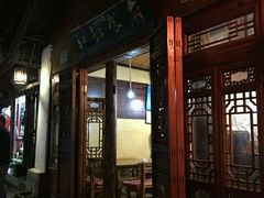 -小锅巴纳西餐厅