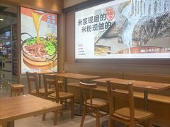 -小满手工粉(北京富力广场店)