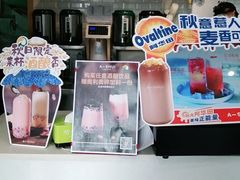 -阿水大杯茶(金融街佳乐家店)