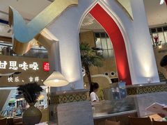-甘思咪哚·云南艺术餐厅(天河广百店)