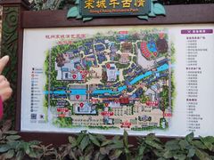-杭州宋城