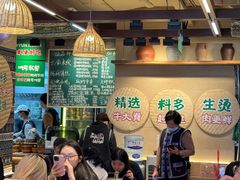 -云阿蛮云南生烫牛肉米线(奉贤路店)