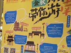-南京大牌档(人民广场店)