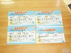 -星美国际影商城(虹口店)