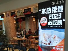 -湯系·煲汤手艺人(东二环泰禾广场店)