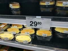 -山姆会员商店(杨桥西路店)