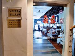 -小白桦西餐厅