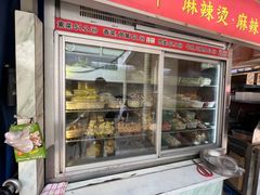 -老成都麻辣烫
