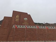 -雁门关景区