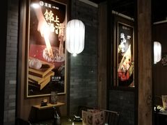 -湊湊火锅·茶憩(和平大悦城店)
