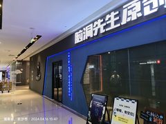 -万达广场(长沙开福店)