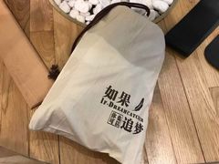 -如果·追梦手工皮具DIY教学店(田子坊店)