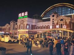 -沈阳站