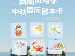 -厦门悦华酒店